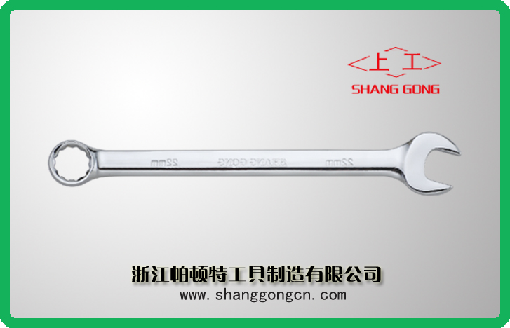 SG5101 Combination Wrench(Mirror Polished)