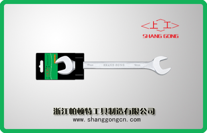 SG9106P Double open end wrench
