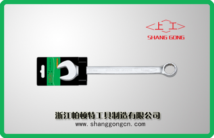 SG9201P Combination Wrench