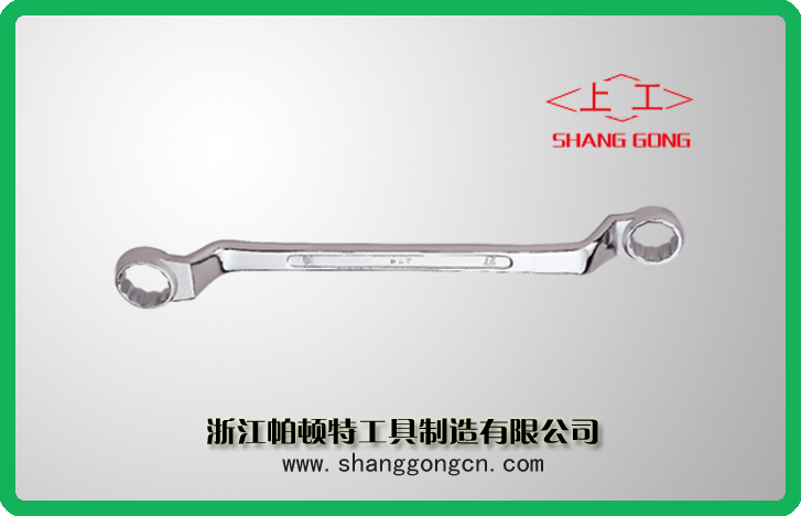 SG2101General Quality Double Ring Offset Spanner