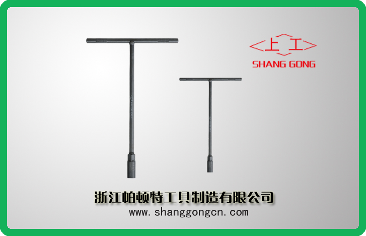 SG3301T Type Wrench