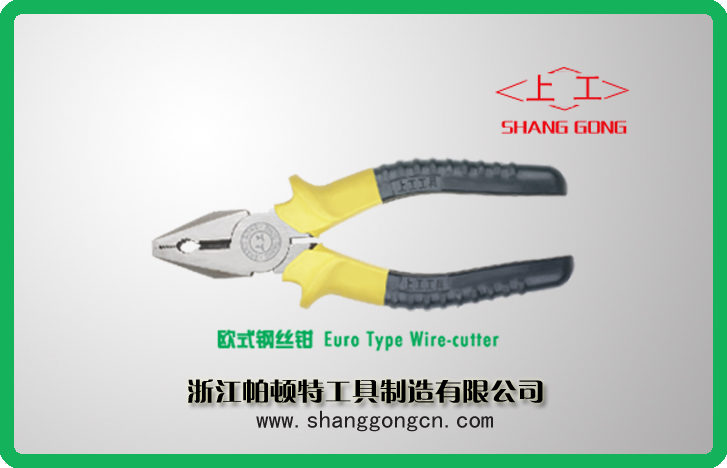 SG2702Euro Type Wire-cutter