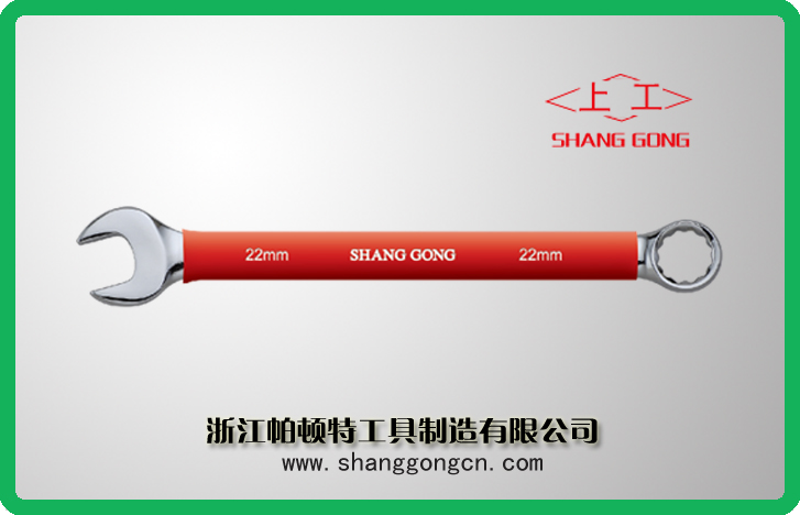 SG5101R Combination Wrench(Mirror Polished With Rubber Handle)