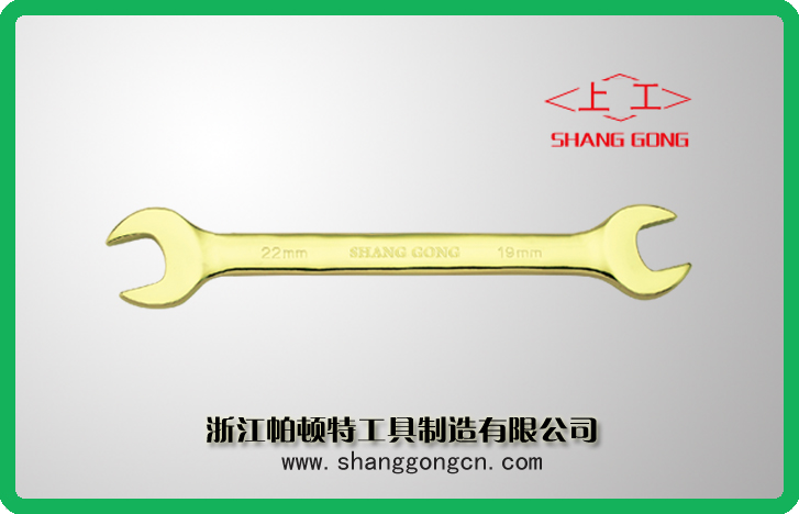 SG6101G Double Open End Wrench(Golden Plated)