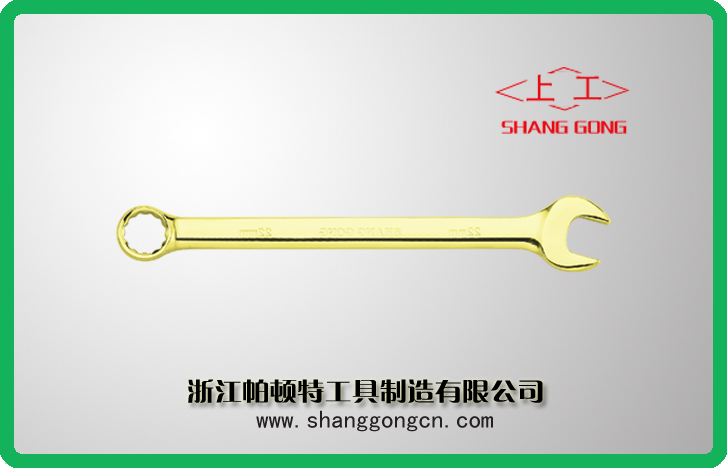 SG5101G Combination Wrench(Golden Plated)