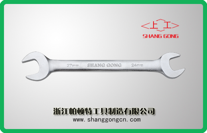SG6301 Double Open End Wrench(Satin Finish)