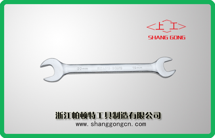 SG6101 Double Open End Wrench(Mirror Polished)