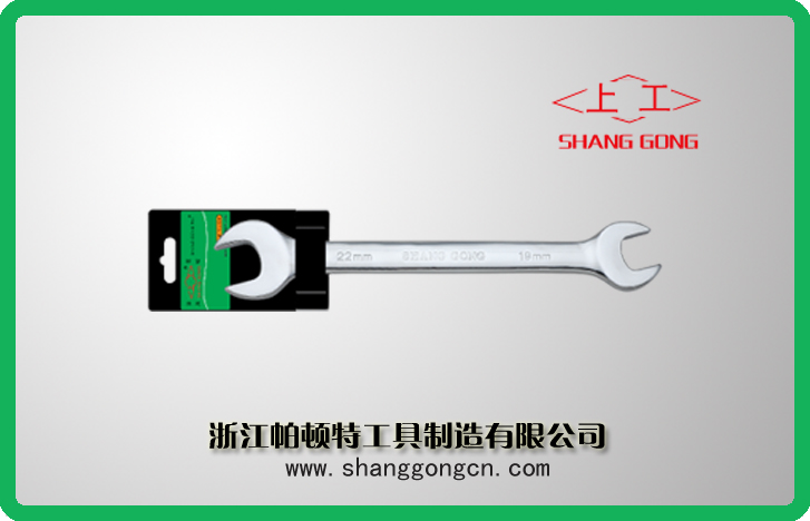 SG6101P Double Open End Wrench