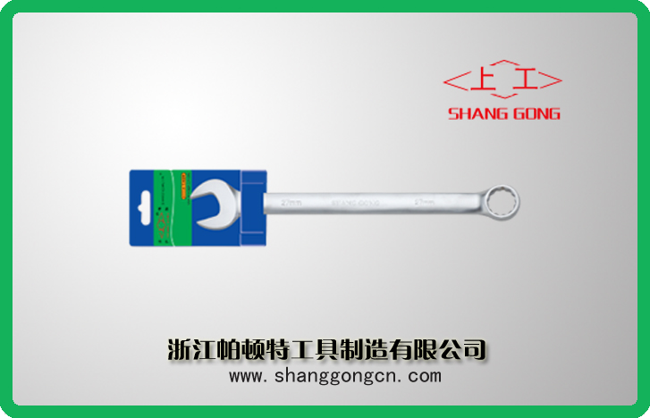 SG5201P Combination Wrench