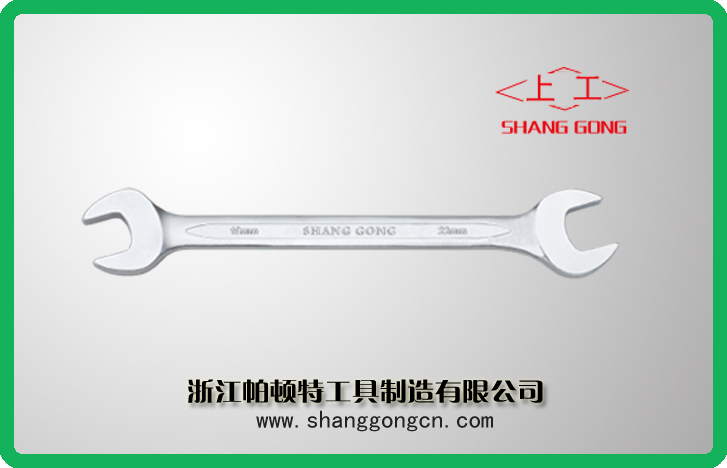 SG5101P Combination Wrench